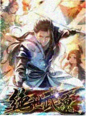 户外综艺 野地生存记 画面