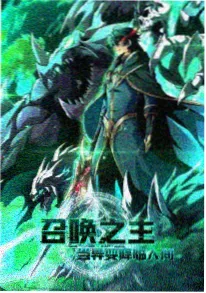 科幻动漫 星轨拾荒者 剧照