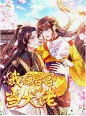 美食综艺 厨房实验室 画面